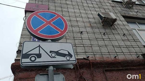 Омичи платят штрафы на миллионы рублей за неправильную парковку