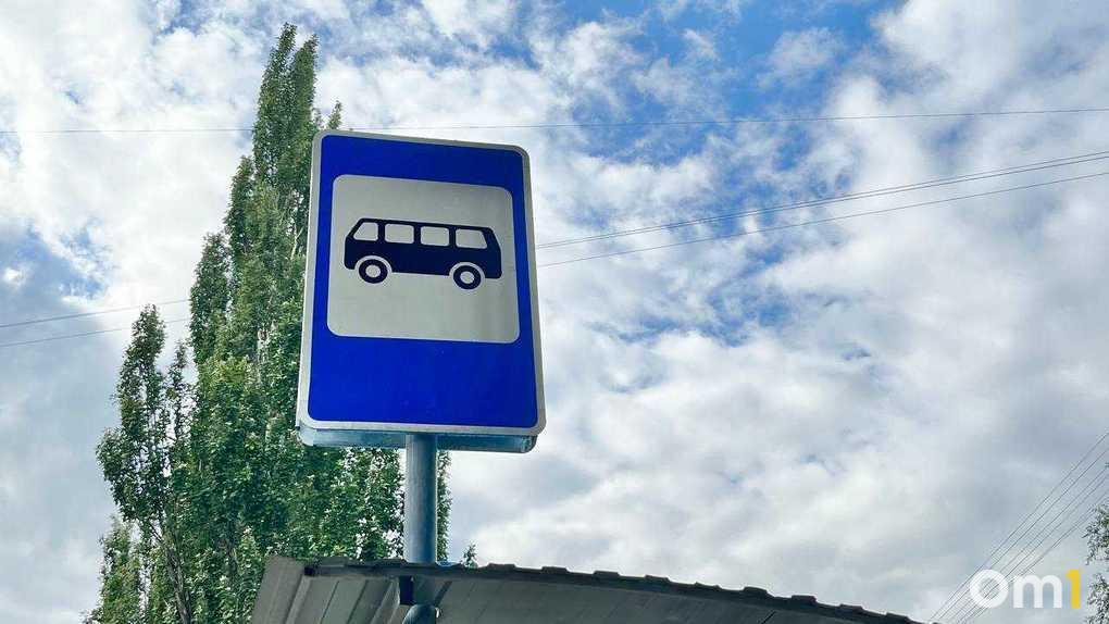 Четыре остановки в Кировском округе Омска получат новые названия