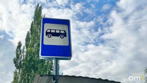 Четыре остановки в Кировском округе Омска получат новые названия