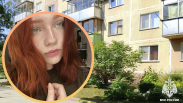 Услышала крики и не прошла мимо: в Новосибирске девочка спасла пенсионерку, упавшую в кипяток