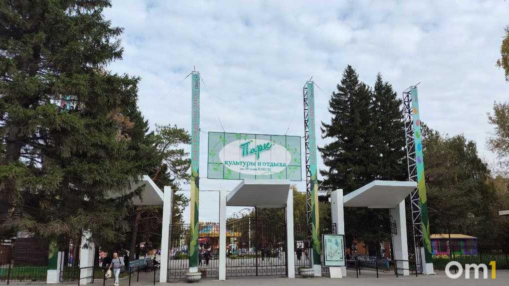 В парке 30-летия ВЛКСМ в Омске планируют благоустройство у озера: появятся прогулочная зона и пристань