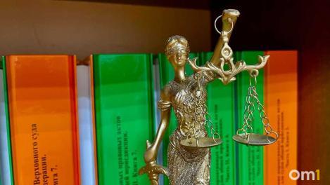В Омске назначены новые мировые судьи: решения утвердило Законодательное собрание