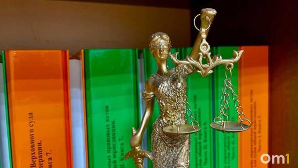 В Омске назначены новые мировые судьи: решения утвердило Законодательное собрание