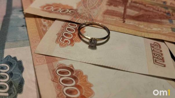 В России предложили ввести налоговый вычет до 400 тысяч рублей на свадьбу