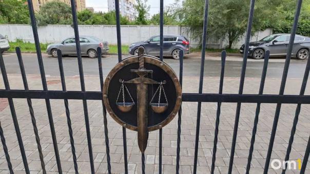 19-летнего омича будут судить за обман пенсионеров