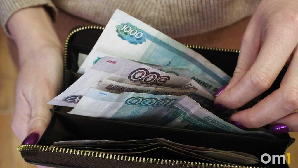 Омичам назвали вакансии с зарплатой до 300 тысяч рублей