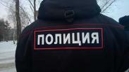 В Новосибирске изъяли 230 упаковок жевательного табака — полиция ищет поставщиков