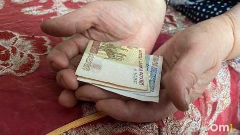В 13 регионах России средняя пенсия превысила 30 тысяч рублей: есть ли среди них Омск?
