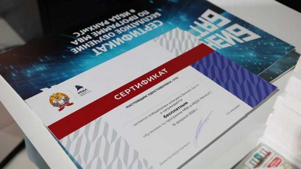 Омские предприниматели могут выиграть миллион рублей на развитие своего дела