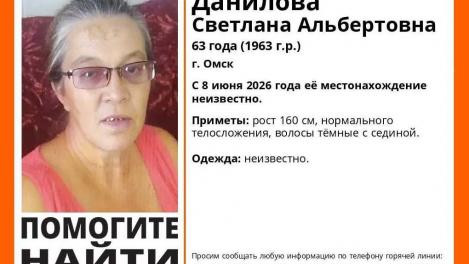 Вышла из дома и не вернулась: в Омске две недели ищут пропавшую пенсионерку
