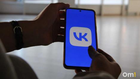 Из App Store без предупреждения пропали почти все сервисы VK