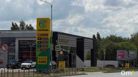 На АЗС «Топлайн» в Омске приостановили продажу бензина для физлиц