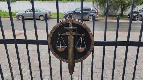 В Омской области рекомендовали новых мировых судей и кандидата в районный суд