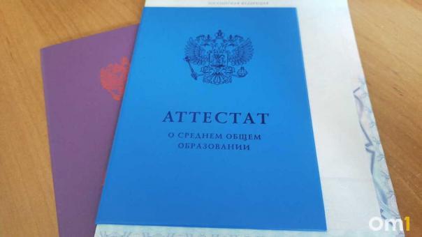 Поступление в вузы меняется: что нужно знать новосибирским выпускникам