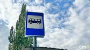 В Омске определились первые арендаторы остановок под рекламу: конкурс выиграла местная компания