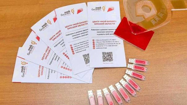 В Омской области предпринимателям вновь бесплатно выдают Рутокены