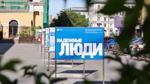 В центре Новосибирска открылась уличная фотовыставка «Надёжные люди» о работе энергетиков