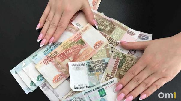 Омичам увеличат налоговый вычет: что изменится и сколько можно будет вернуть