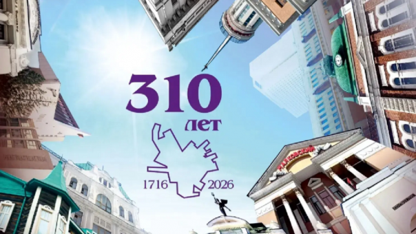 В Омске утвердили концепцию оформления города к 310-летию