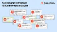 Омск признали городом с самыми однообразными названиями бизнеса