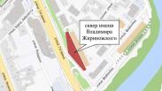 В центре Омска хотят создать сквер Жириновского