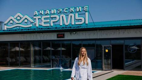 Всё включено: до конца июля в «Ачаирских термах» можно снять экодом на двоих по фикс-цене