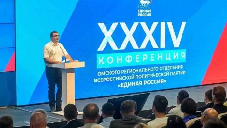 Стали известны кандидаты в депутаты Заксобрания Омской области от «Единой России»