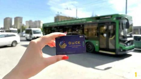 В Омске начали продавать лимитированные карты «Омка». Где купить и почём?