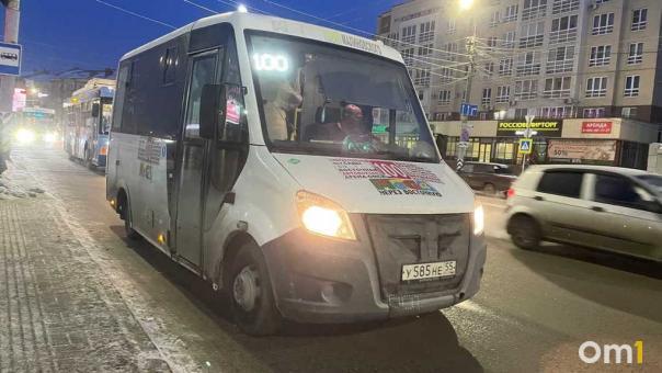 В Омске пенсионер напал на беременную пассажирку в маршрутке