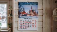 В 2027 году при графике 5/2 россиян ждут 247 смен и всего 118 дней отдыха — Черных