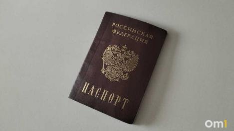 Обещают загранпаспорт за несколько дней: новосибирцев предупредили об опасной схеме обмана