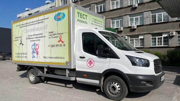 Тест-мобиль в Новосибирской области за полгода выявил 67 подозрений на злокачественные опухоли кожи