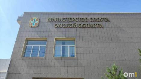 Омский министр спорта Алексей Ленберг оценил восстановление в правах Олимпийского комитета России