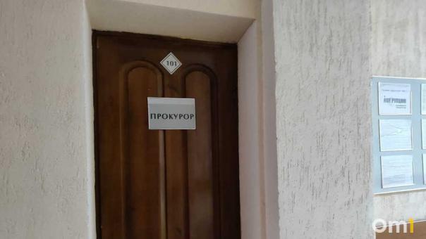 Ещё одному району Омской области утвердили нового прокурора