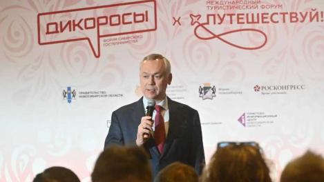 Новосибирская область стала лидером Сибири по туристическому потоку