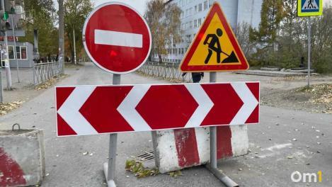 В Омске на месяц перекроют улицу Осоавиахимовскую