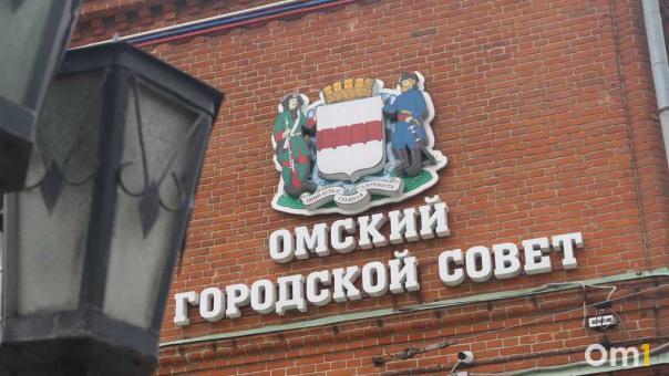 Омичам разрешили печатать флаг города на сувенирах