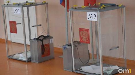Омичи смогут получить на выборах пятый бюллетень