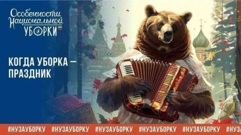 У «G-Drive Арены» в Омске проведут экологическую акцию и концерт. Программа мероприятия
