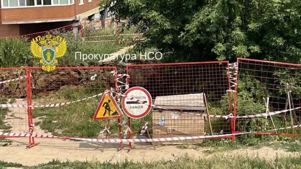 В Новосибирске службы перевели в повышенную готовность из-за дефекта на коллекторе