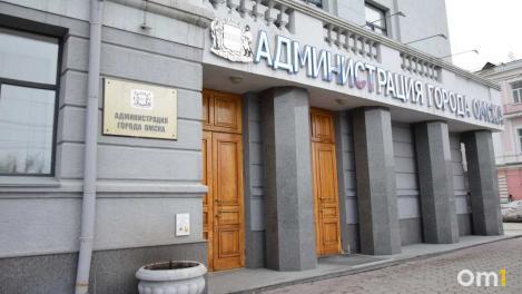 Омск сдаёт восемь участков под склады и заправки