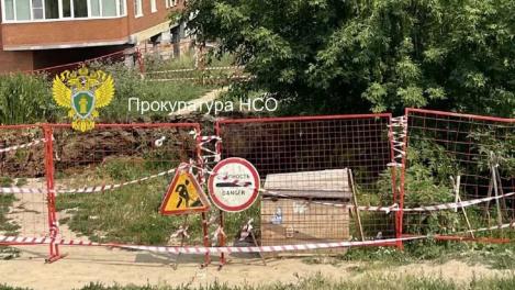 «Сидим без воды со вчерашнего дня»: новосибирцы рассказали о последствиях аварии на трубопроводе в Горском микрорайоне