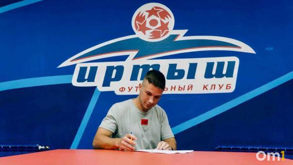 Воспитанник омского футбола Андрей Разборов вернулся в «Иртыш»