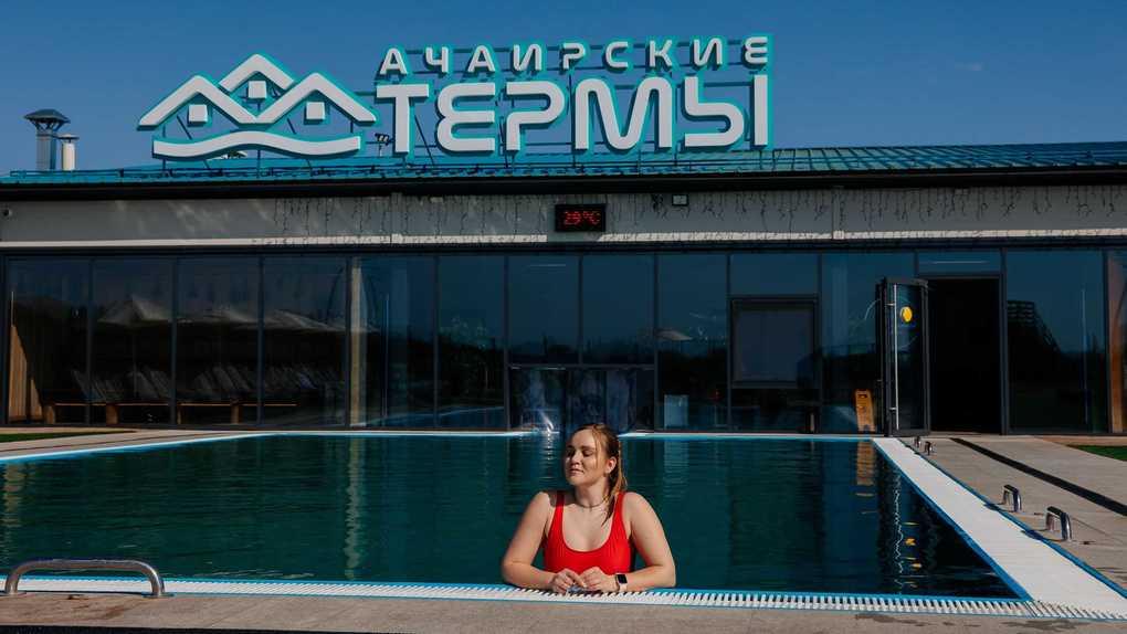 Ачаирские термы рассказали, чем бассейн с минеральной водой отличается от обычного