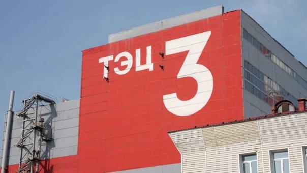Новый турбоагрегат заработал на Новосибирской ТЭЦ-3