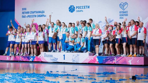 Команда филиала «Омскэнерго» стала победителем межрегиональной спартакиады «Россети Сибирь»