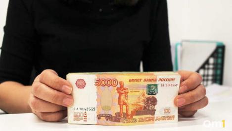 Омичка лишилась трёх миллионов рублей после звонка из «Росфинмониторинга»