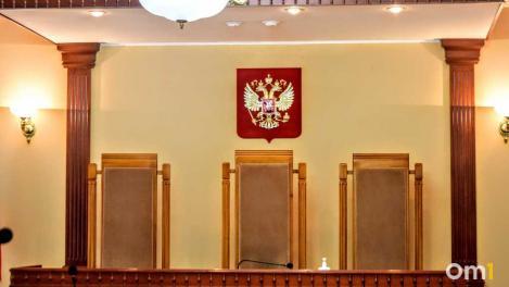 В Омской области ищут двух новых судей