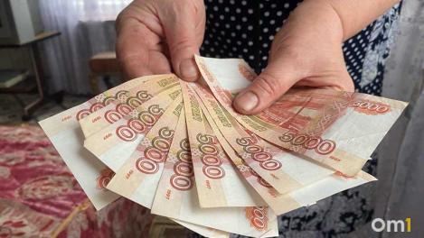 Почти 20 тысяч сверху: кому в Омске автоматически удвоят фиксированную часть пенсии?