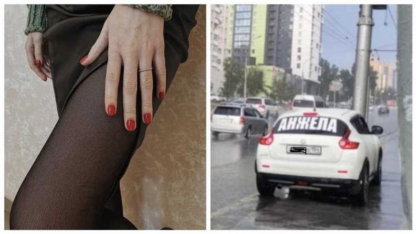 Проститутке Анжеле залили полный бак в Новосибирске — фото слили в сеть